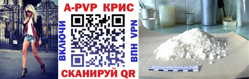 Купить где  Апатиты  Alpha PVP мука 
