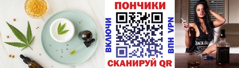 Купить  Апатиты  Cannafood конопля 