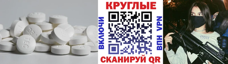 ЭКСТАЗИ диски  Купить закладки  Апатиты 