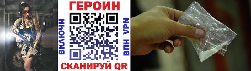 ГЕРОИН афганец  Купить закладки  Апатиты 