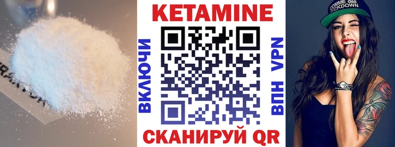 КЕТАМИН ketamine  Купить где  Апатиты 
