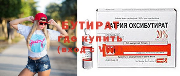 мяу мяу кристалл Нягань