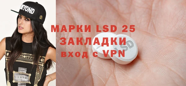 мяу мяу кристалл Нягань