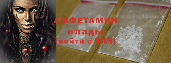 мяу мяу кристалл Нягань