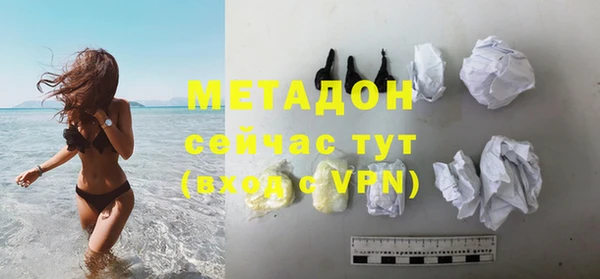 мяу мяу кристалл Нягань