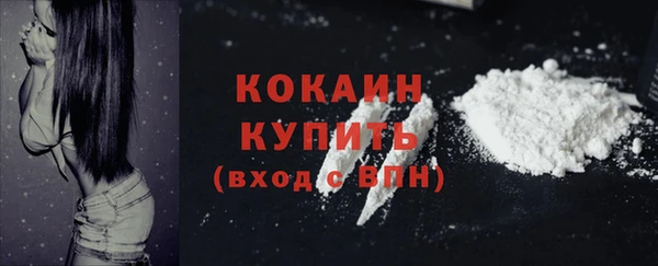 мяу мяу кристалл Нягань