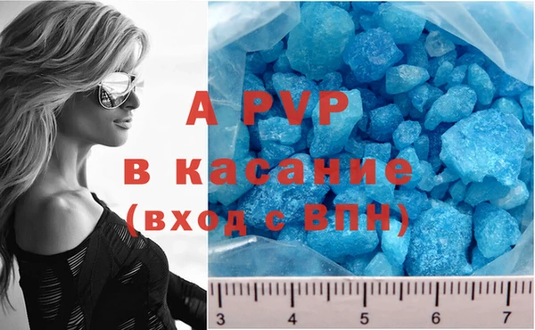 мяу мяу кристалл Нягань