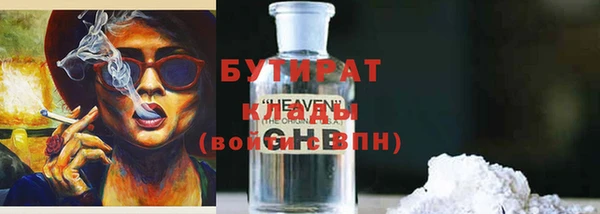 мяу мяу кристалл Нягань