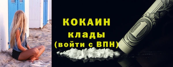 мяу мяу кристалл Нягань