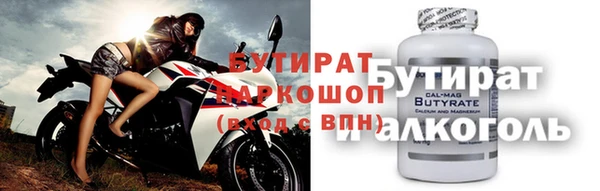 гашишное масло Нязепетровск