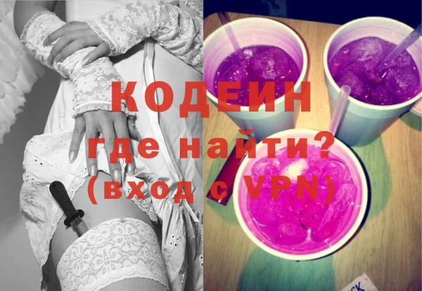 мяу мяу кристалл Нягань