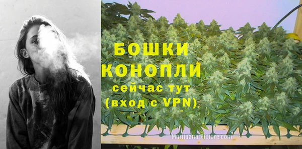 мяу мяу кристалл Нягань