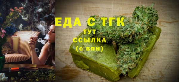 гашишное масло Нязепетровск