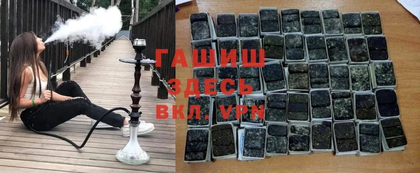 гашишное масло Нязепетровск