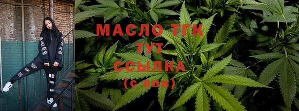 гашишное масло Нязепетровск