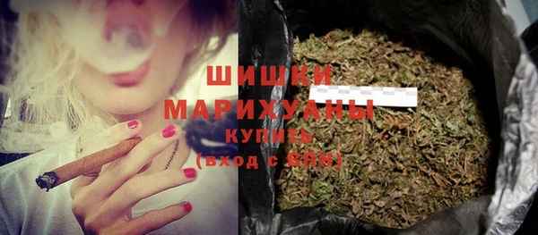 мяу мяу кристалл Нягань