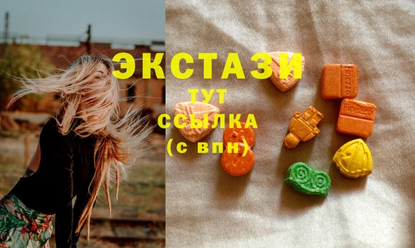 мяу мяу кристалл Нягань