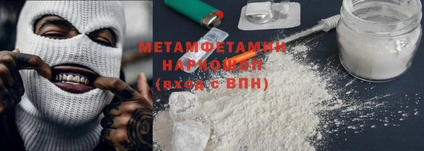 гашишное масло Нязепетровск