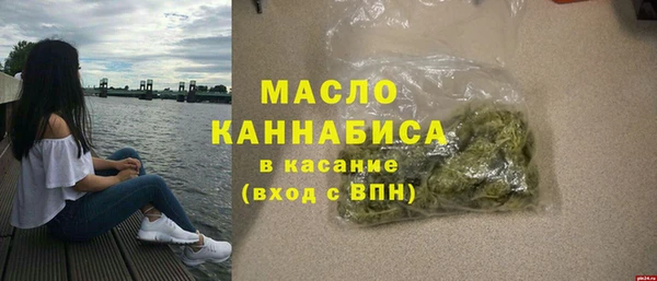 гашишное масло Нязепетровск