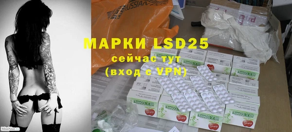 мяу мяу кристалл Нягань