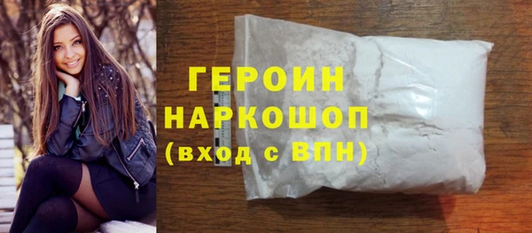 мяу мяу кристалл Нягань