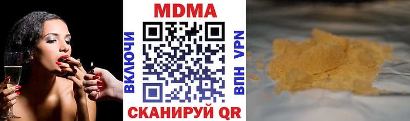 МДМА Molly  Купить где  Апатиты 