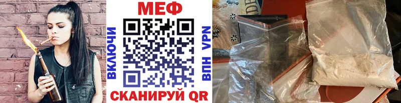 Меф 4 MMC  Купить  Апатиты 