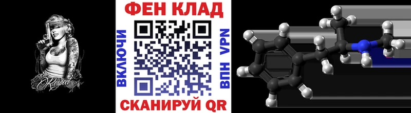 Первитин Methamphetamine  Купить  Апатиты 