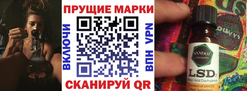 Купить Апатиты Наркотические марки 1,8мг